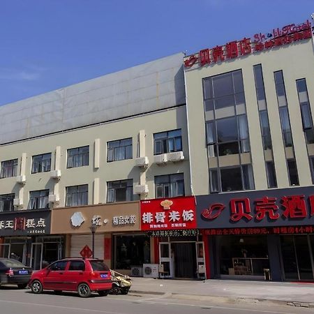 Shell Hotel Zaozhuang Xinchang Road Bada Market Экстерьер фото