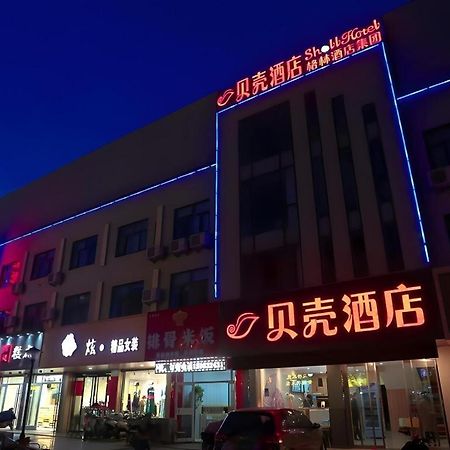 Shell Hotel Zaozhuang Xinchang Road Bada Market Экстерьер фото