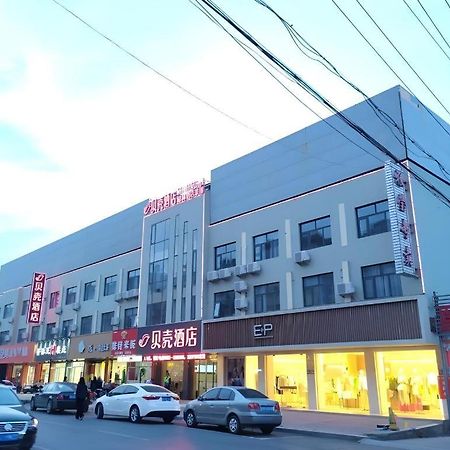 Shell Hotel Zaozhuang Xinchang Road Bada Market Экстерьер фото