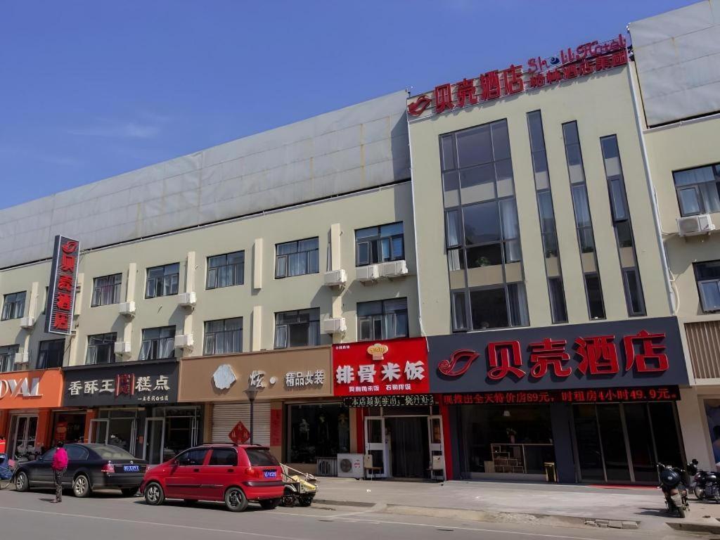 Shell Hotel Zaozhuang Xinchang Road Bada Market Экстерьер фото