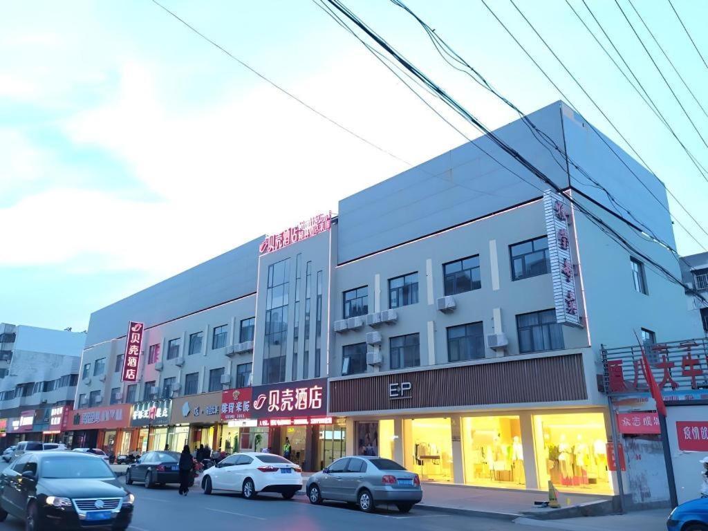 Shell Hotel Zaozhuang Xinchang Road Bada Market Экстерьер фото